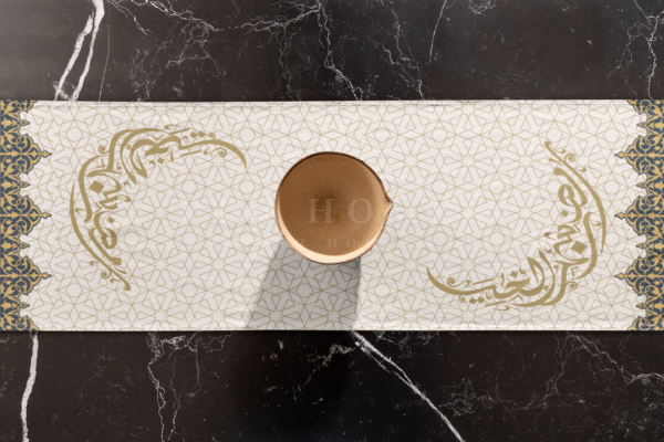 Ramadan - Tablemats &  Runner