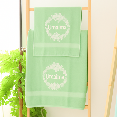 Customized Name Embroidered - Towel (Colored)